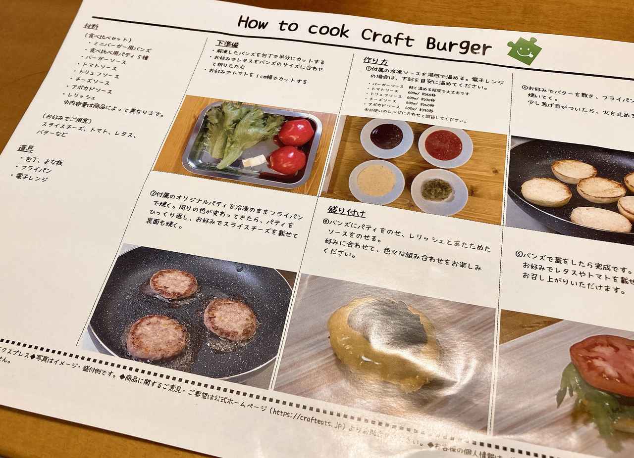画像4: かわいくて美味しい!本格的バーガー♡