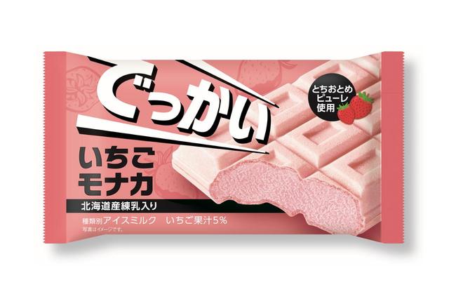 【kayo様】　ICE CREAM ＋ WAKO PARFAIT　ピンク ecb8768b28b3c394f6f4c92aa45345