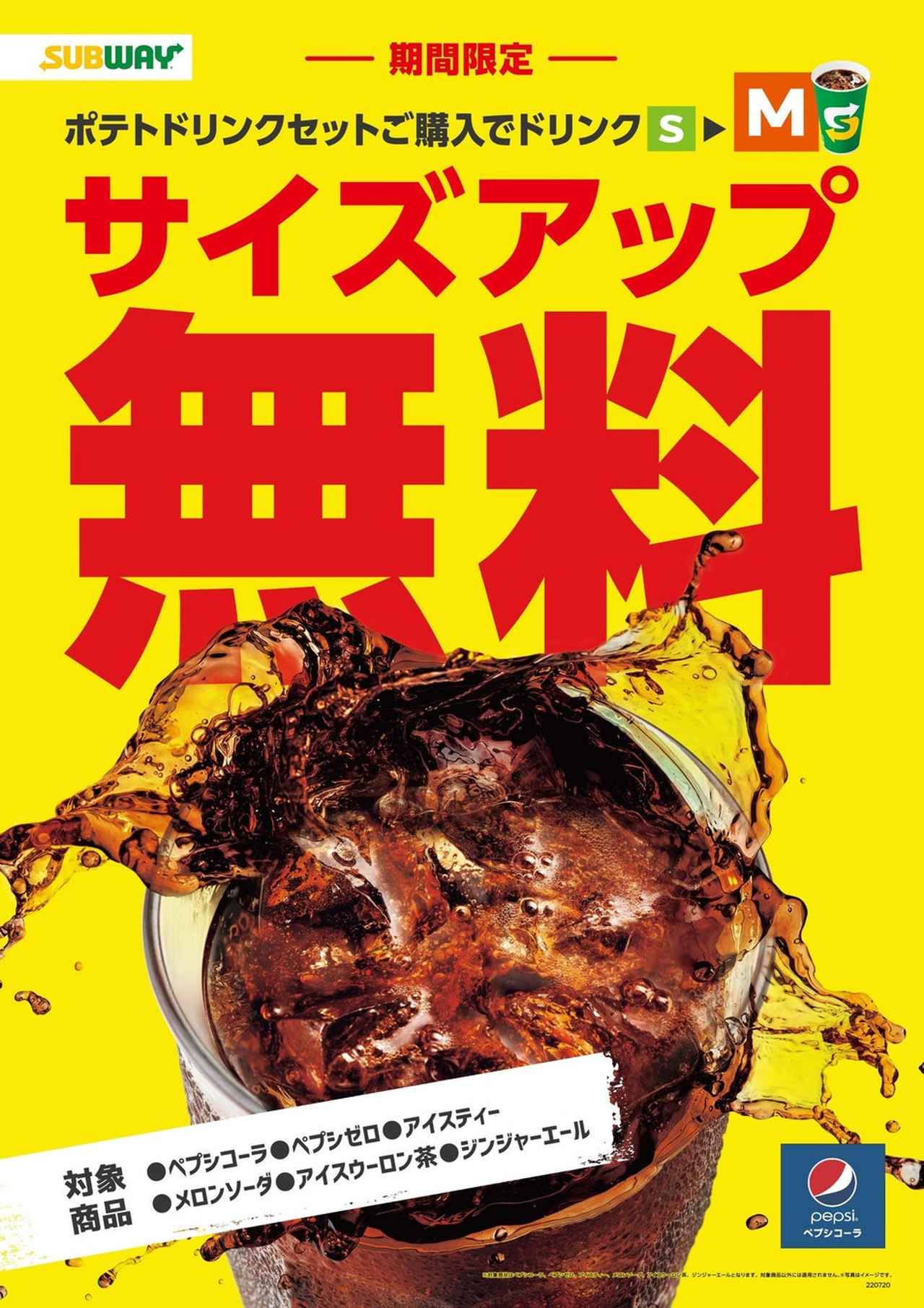 画像3: 今話題の「チリコンカン」がサンドイッチで新登場！