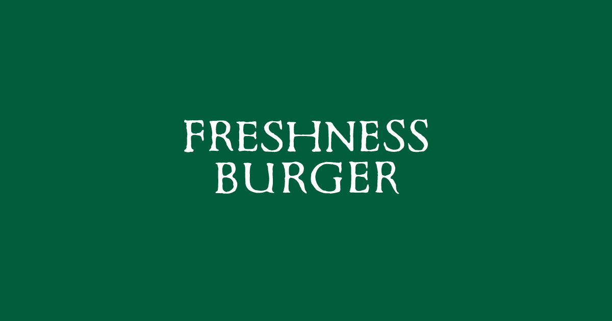 画像: FRESHNESS BURGER フレッシュネスバーガー