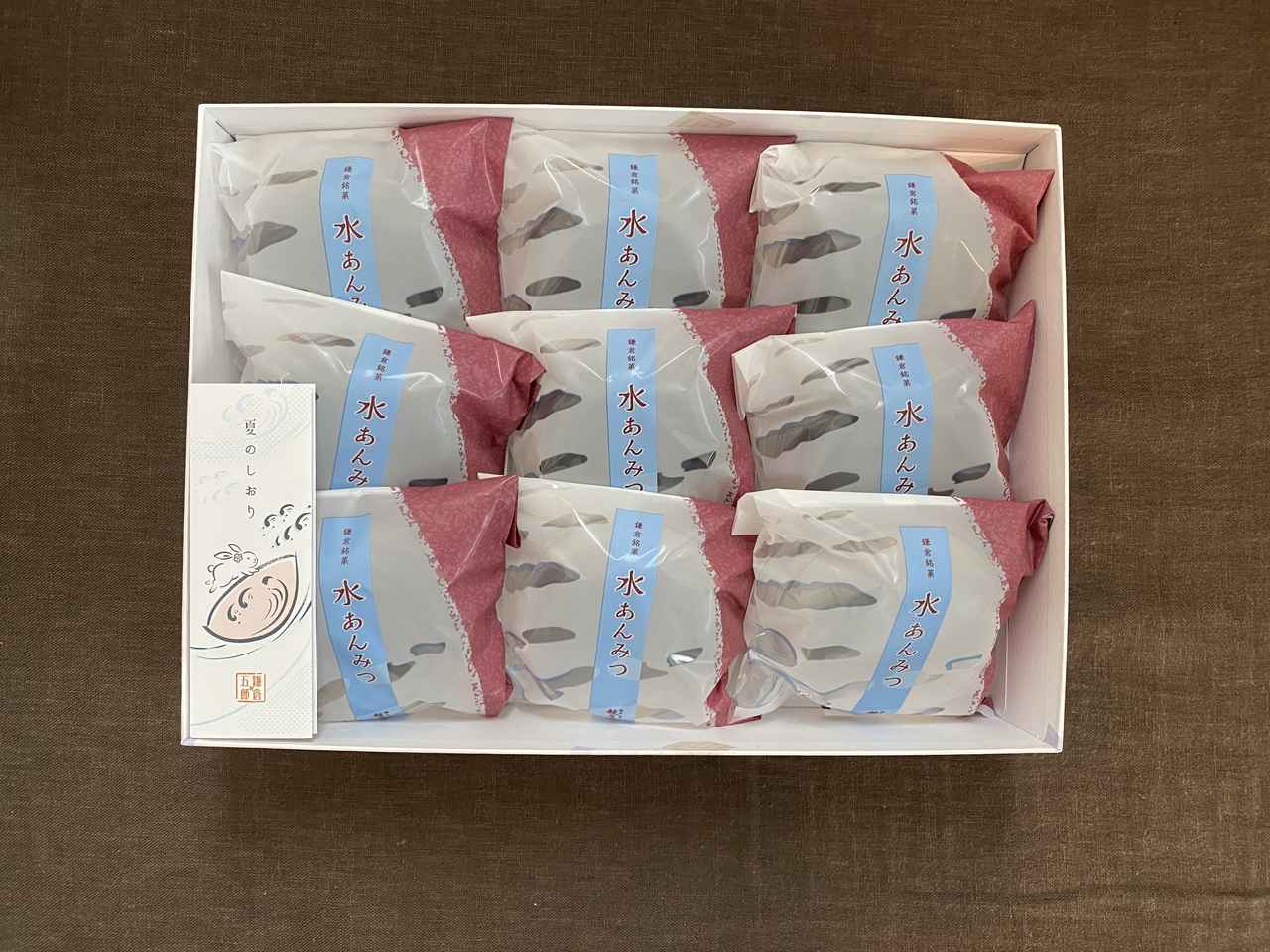 画像2: 「鎌倉五郎本店」水あんみつ