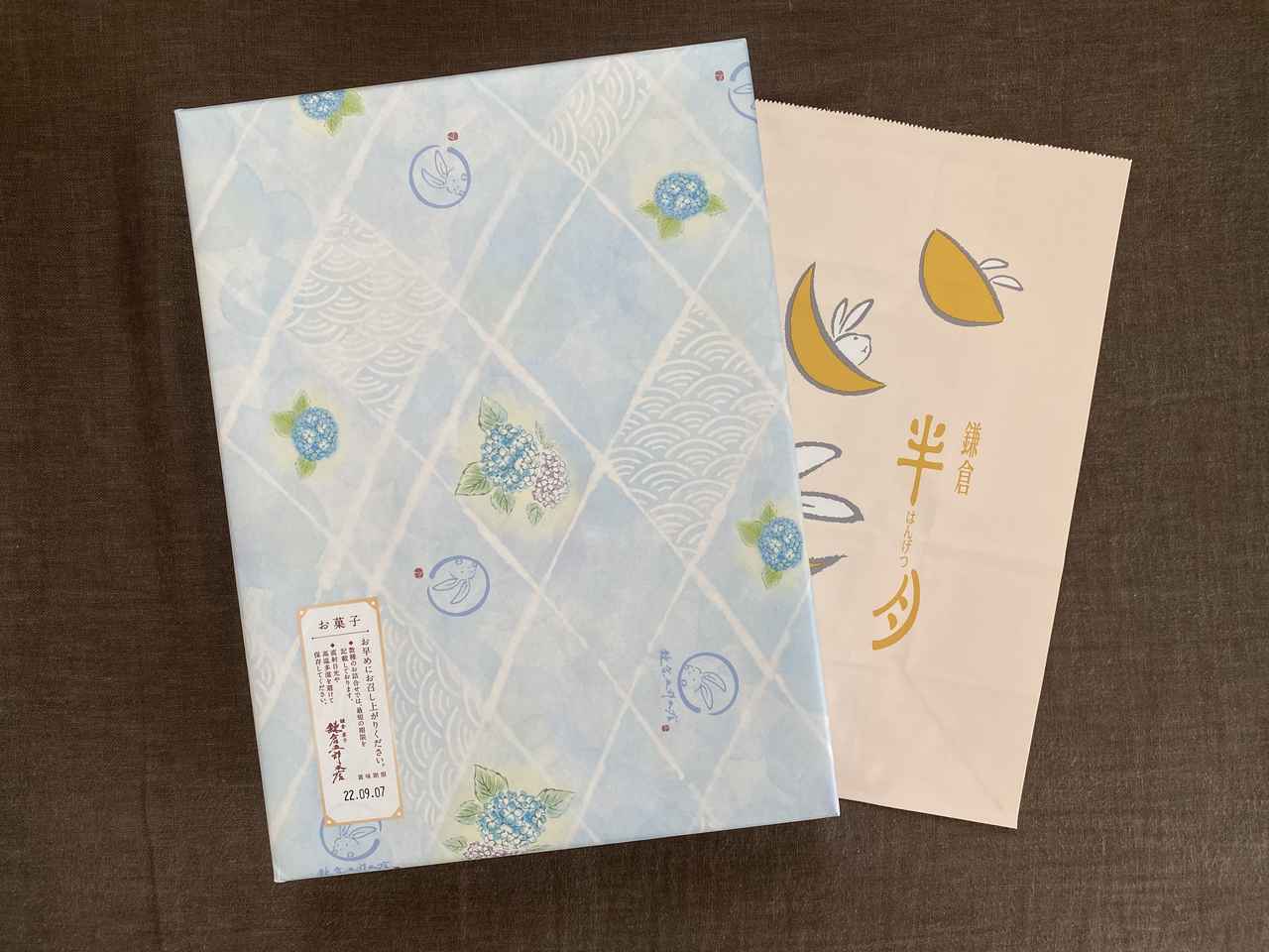 画像1: 「鎌倉五郎本店」水あんみつ