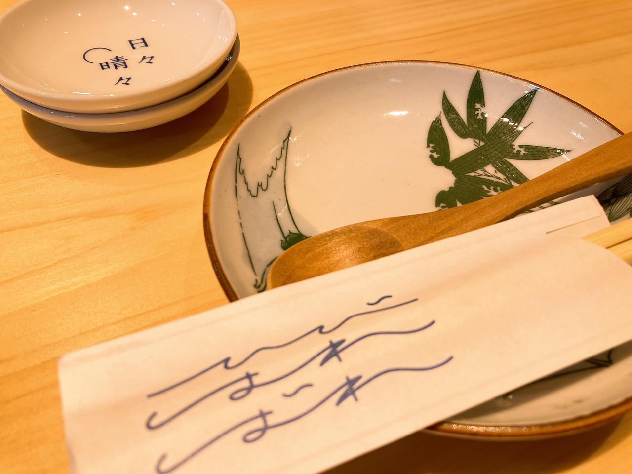 画像3: 毎日をハレの日に!