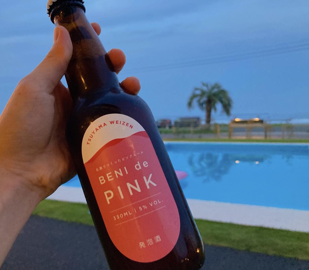 画像1: これビールなの?!鮮やかな紅色が映え抜群!