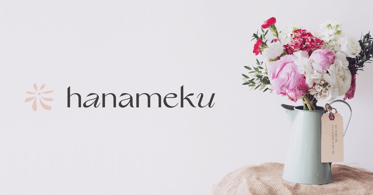 画像: hanameku(ハナメク)の特徴