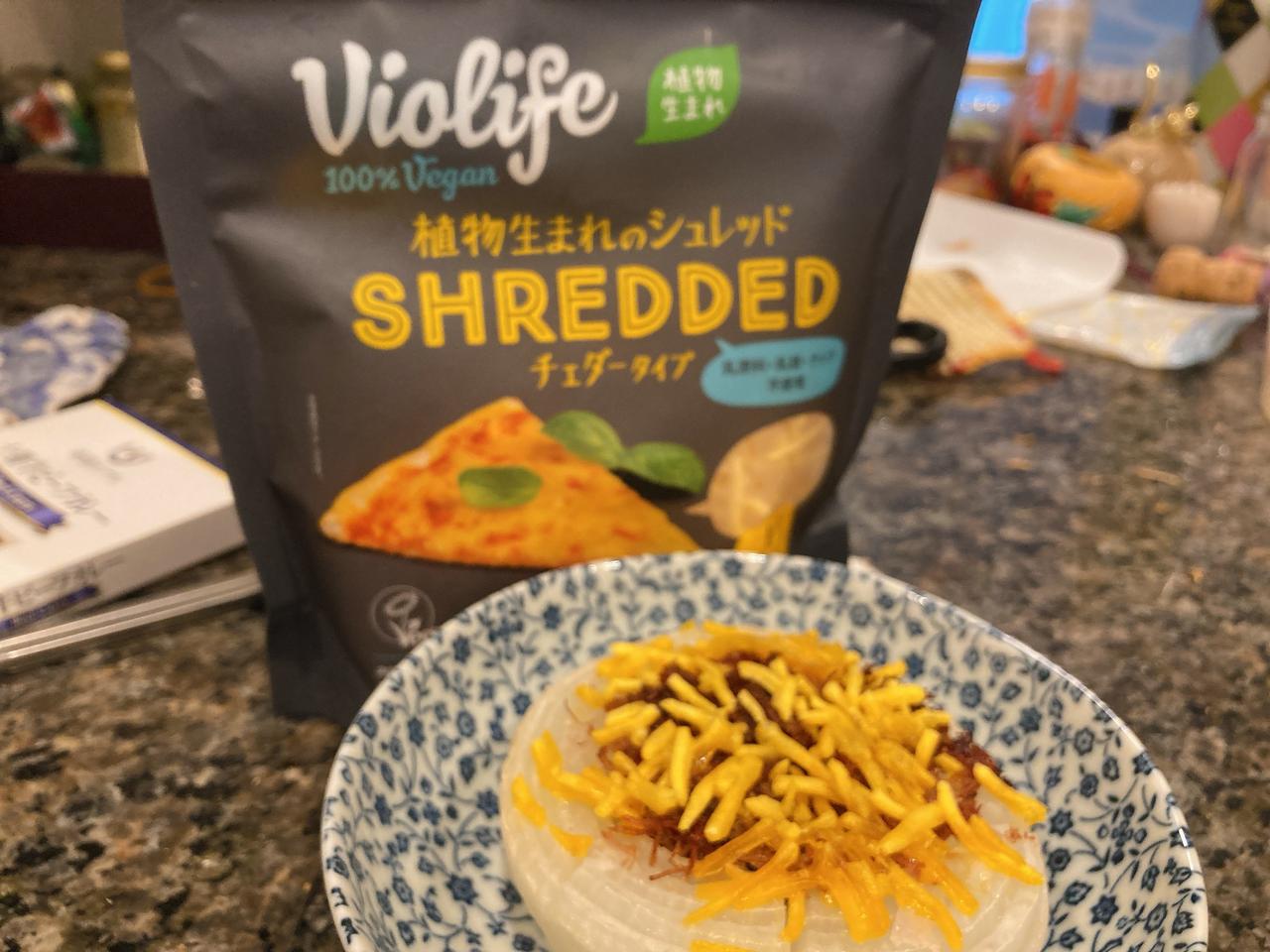 画像2: 【試食レポ】美味しいヴィーガンチーズをおうちで楽しめる！「Violife」に新商品が登場です！