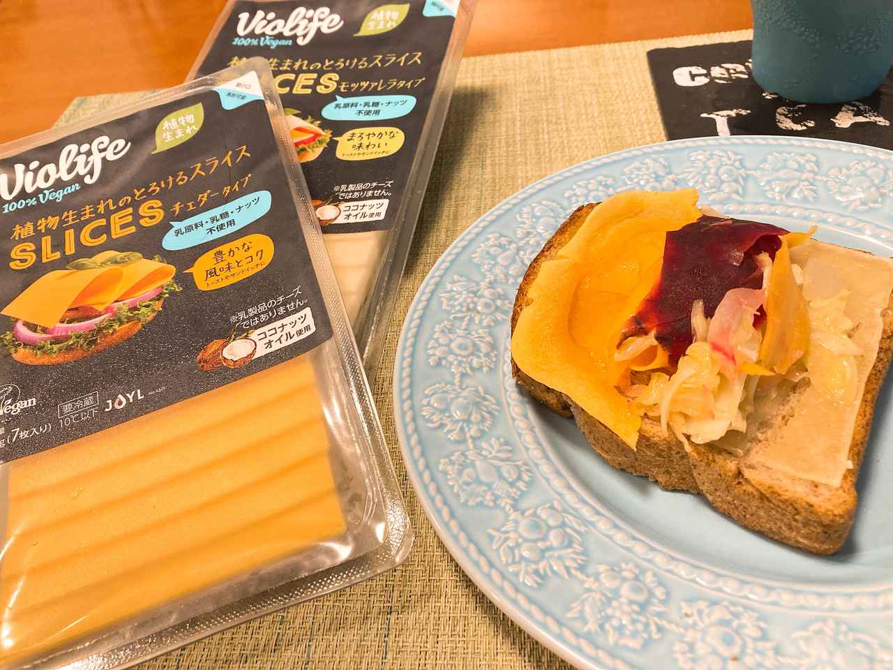 画像: トーストに半分ずつ乗せて、真ん中にビーツのサラダをトッピング