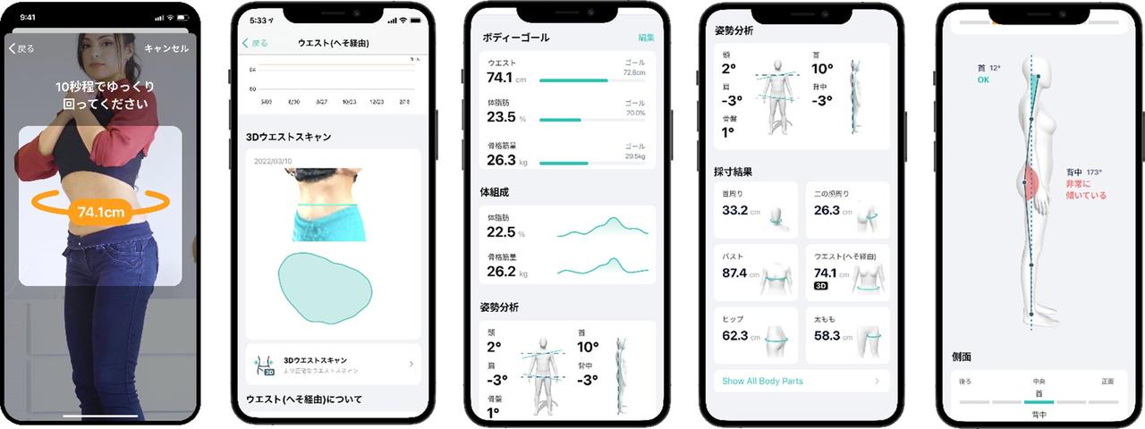 画像1: 『記録するだけ』でOK! スマホで簡単にできるヘルスデータのレコーディングアプリを紹介♪