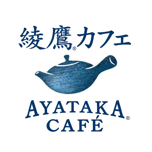 画像1: 【試飲レポ】ひんやり、心ほぐれる「綾鷹カフェ」で、夏の「涼」の楽しみ方を提案♩サマーキャンペーン開催中！