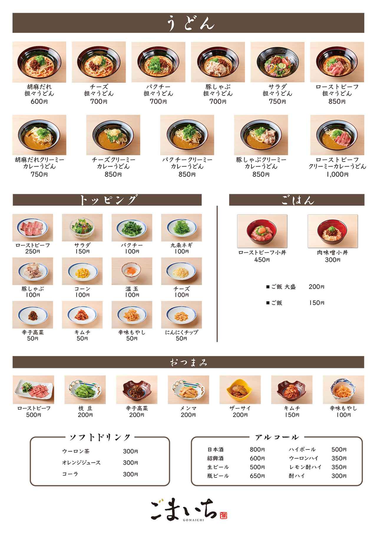 画像4: 豪華すぎる！！オープン記念メニューは必食です！！