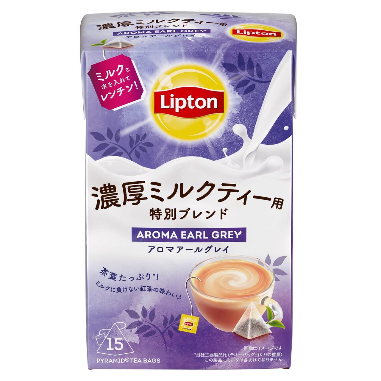 画像2: 「烏龍ミルクティー ハニー風味」のコラボプロテインが誕生!9月1日よりLiptonの新商品と同時発売!
