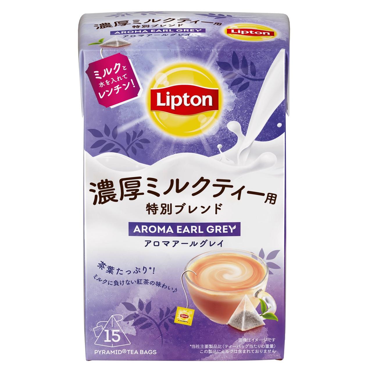 画像2: 「烏龍ミルクティー ハニー風味」のコラボプロテインが誕生！9月1日よりLiptonの新商品と同時発売！