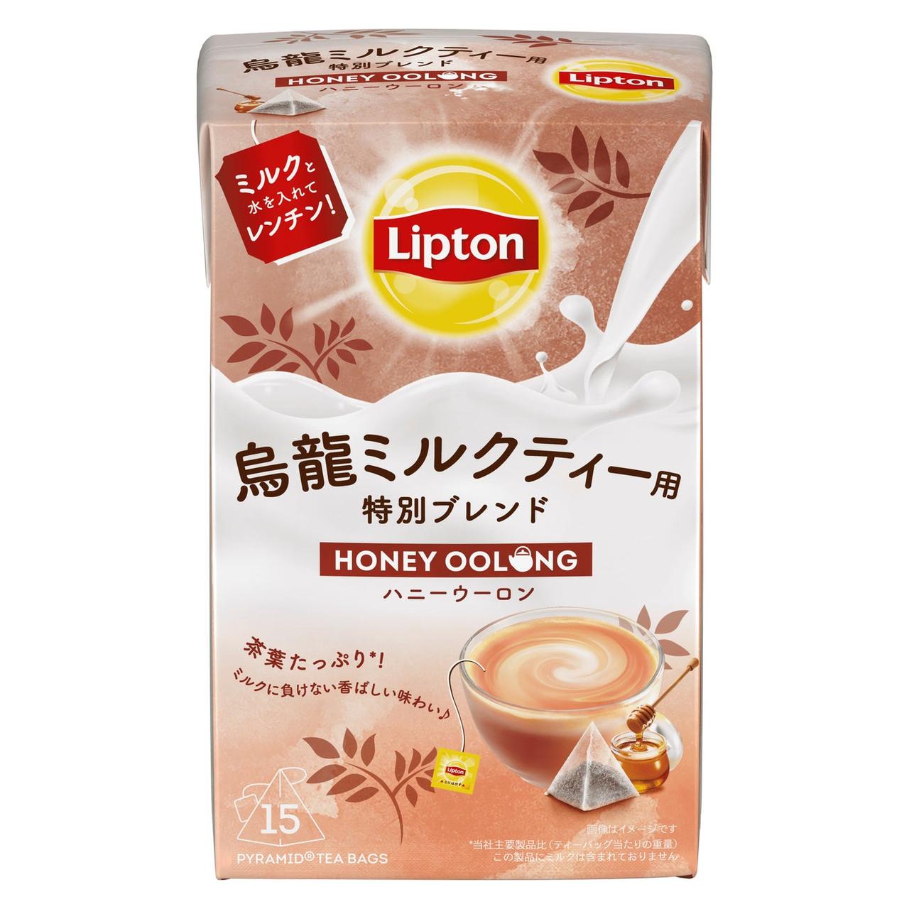 画像3: 「烏龍ミルクティー ハニー風味」のコラボプロテインが誕生!9月1日よりLiptonの新商品と同時発売!