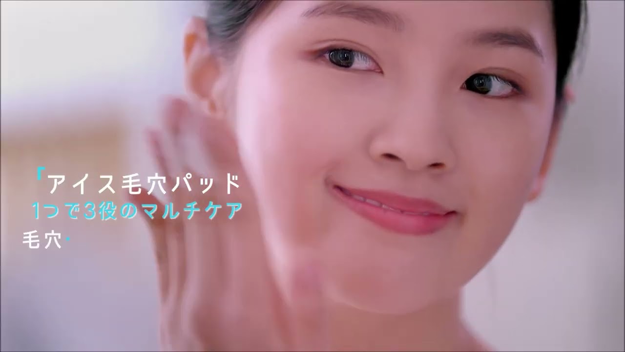 画像: SUPRA RX BABY PORE プロモーション映像 youtu.be