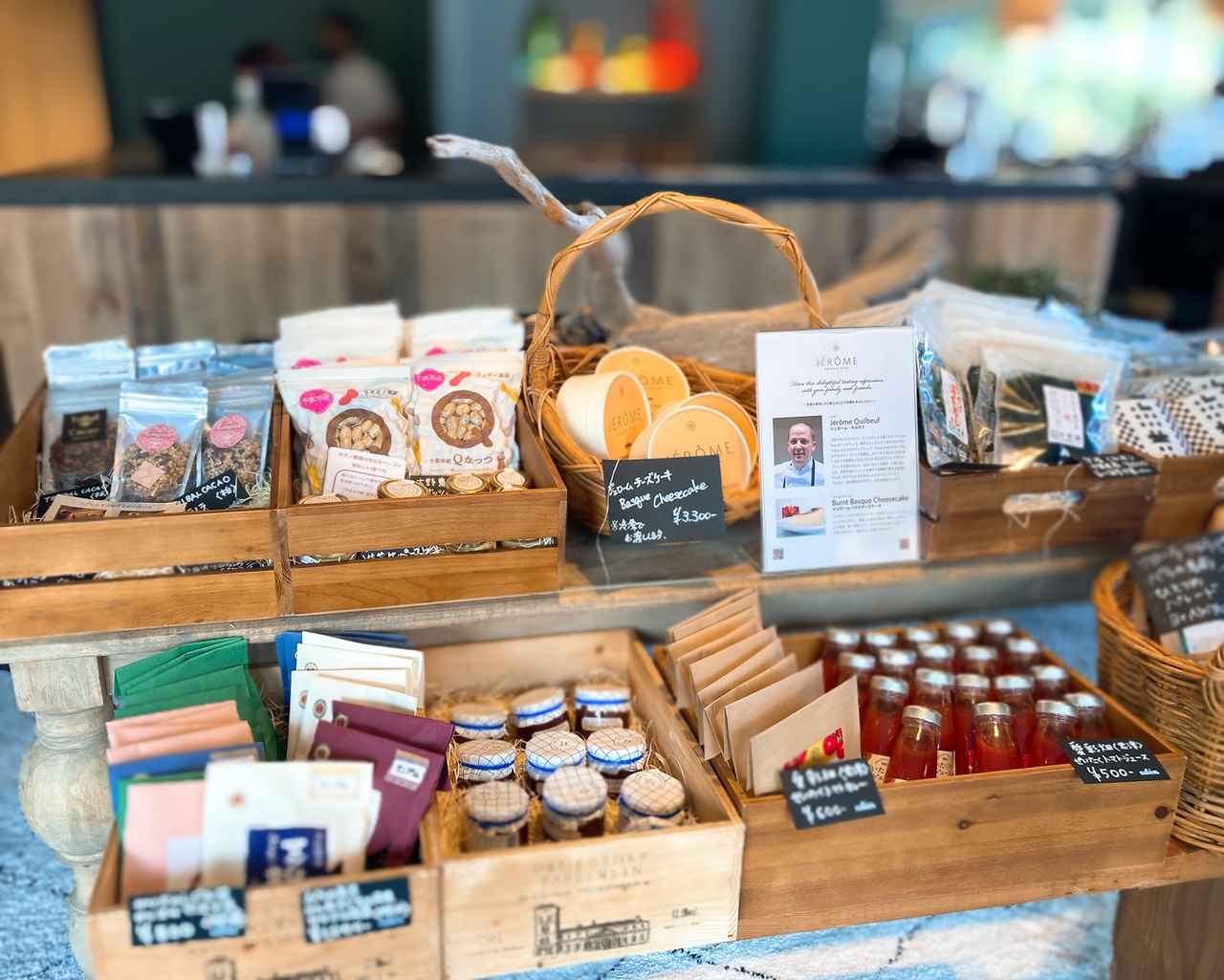 画像1: お土産もお忘れなく!