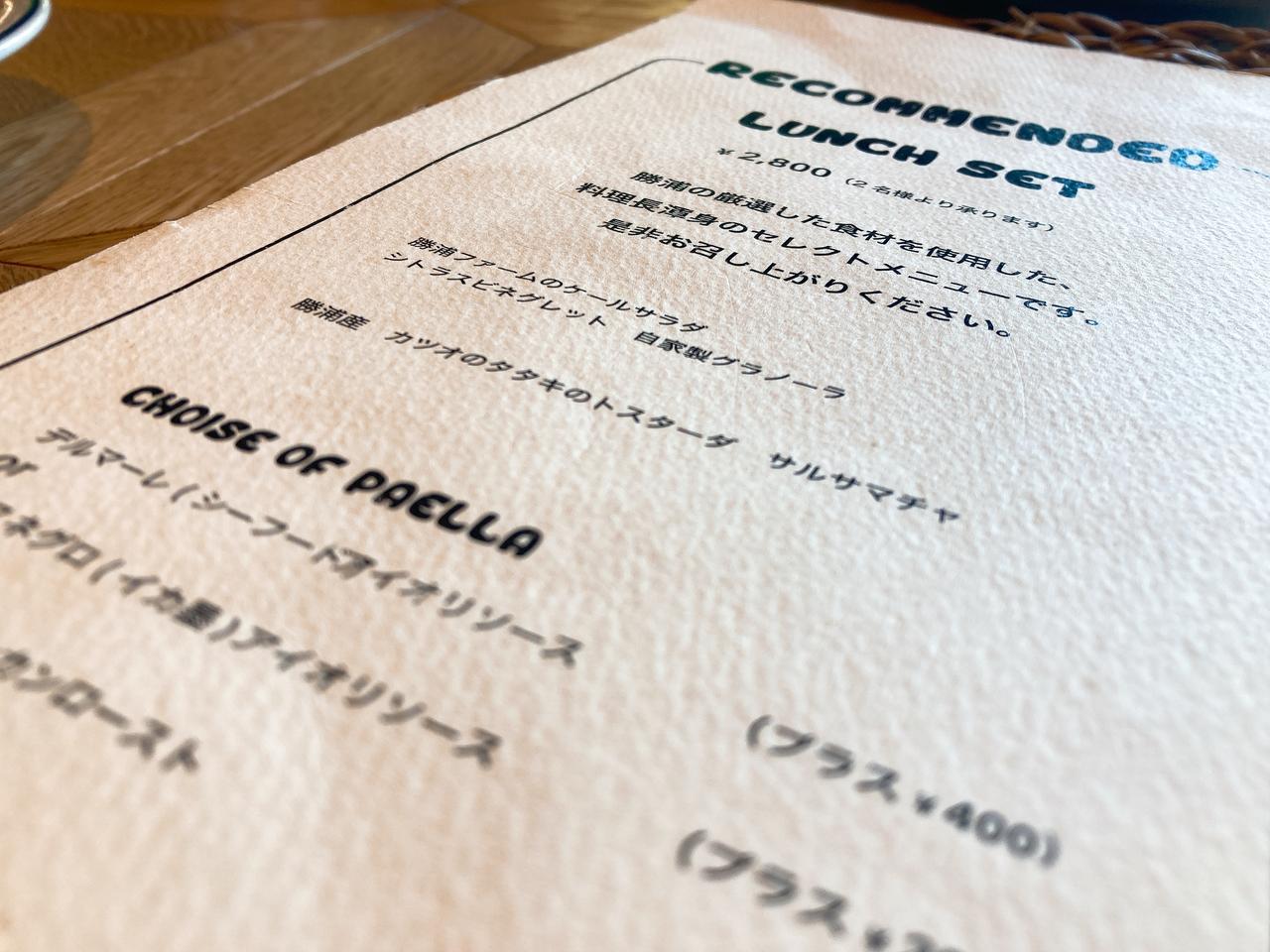 画像3: 【体験レポ】秋の日帰りドライブ!勝浦にオープンした話題のレストラン&スパ「edén」が素敵です