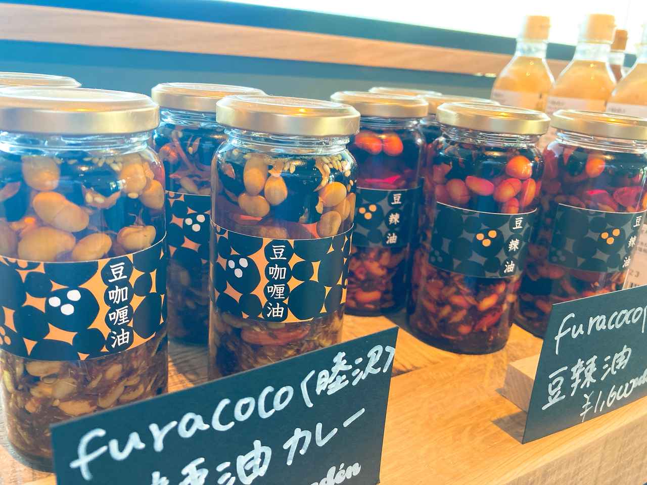 画像2: お土産もお忘れなく!