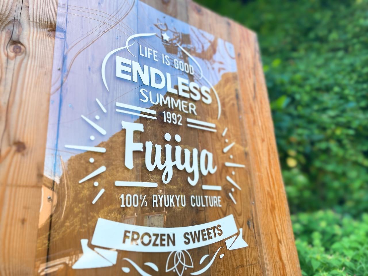 画像1: お向かいのかき氷屋さんも、実はスゴい姉妹店