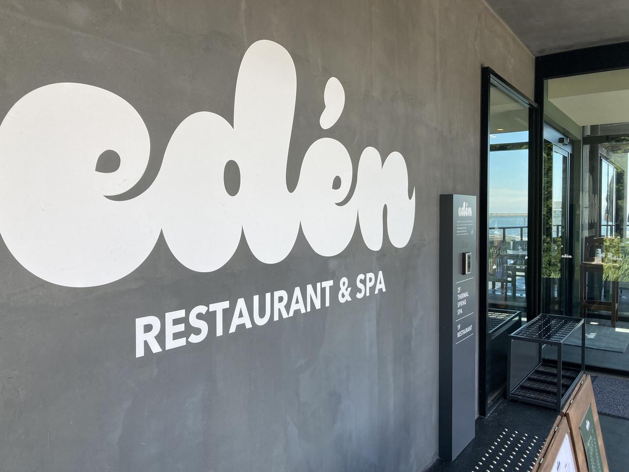 画像1: 【体験レポ】秋の日帰りドライブ!勝浦にオープンした話題のレストラン&スパ「edén」が素敵です