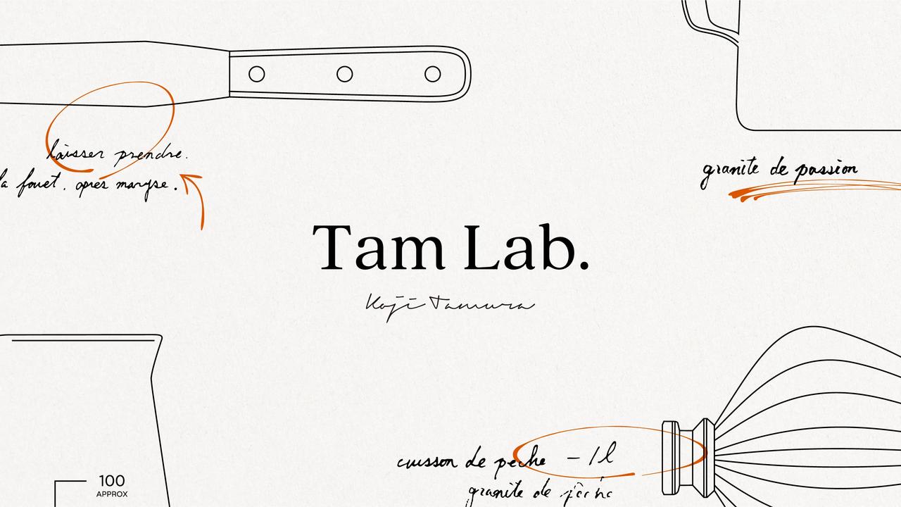 画像1: シェフ田村氏の新プロジェクト「Tam Lab.」にも注目!