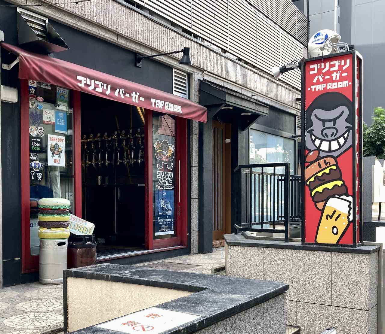 画像7: 【試食レポ】ワイルド&クレイジー?!リニューアルしたゴリゴリバーガーが、肉感も激辛も突き抜けていました!