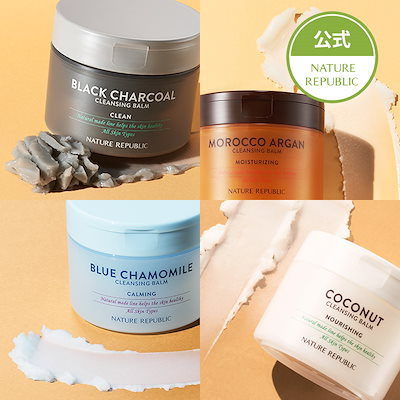 画像: [Qoo10] ネイチャーリパブリック : 【イチオシ】ナチュラルメイドクレンジング : スキンケア