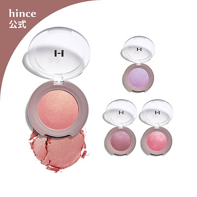 画像: [Qoo10] hince : トゥルーディメンショングロウチーク : ポイントメイク