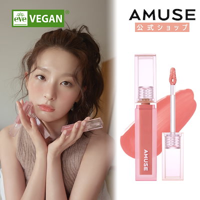 画像: [Qoo10] アミューズ : 【ベスト】 デューティント / ぷるんツ : ポイントメイク