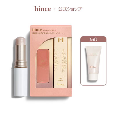 画像: [Qoo10] hince : トゥルーディメンションラディアンスバーム : ポイントメイク