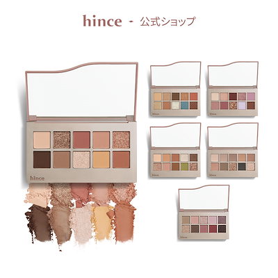 画像: [Qoo10] hince : ニューデップスアイシャドウパレット : ポイントメイク