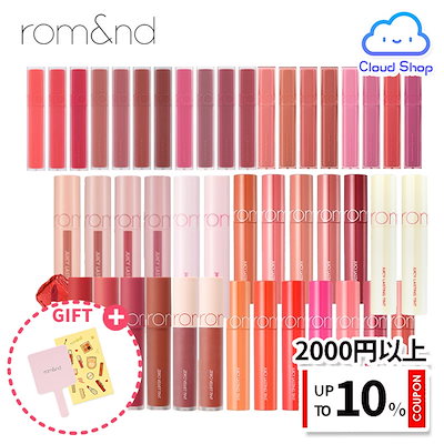 画像: [Qoo10] ロムアンド : 【ジューシー新色 #28 Bare Fi : ポイントメイク