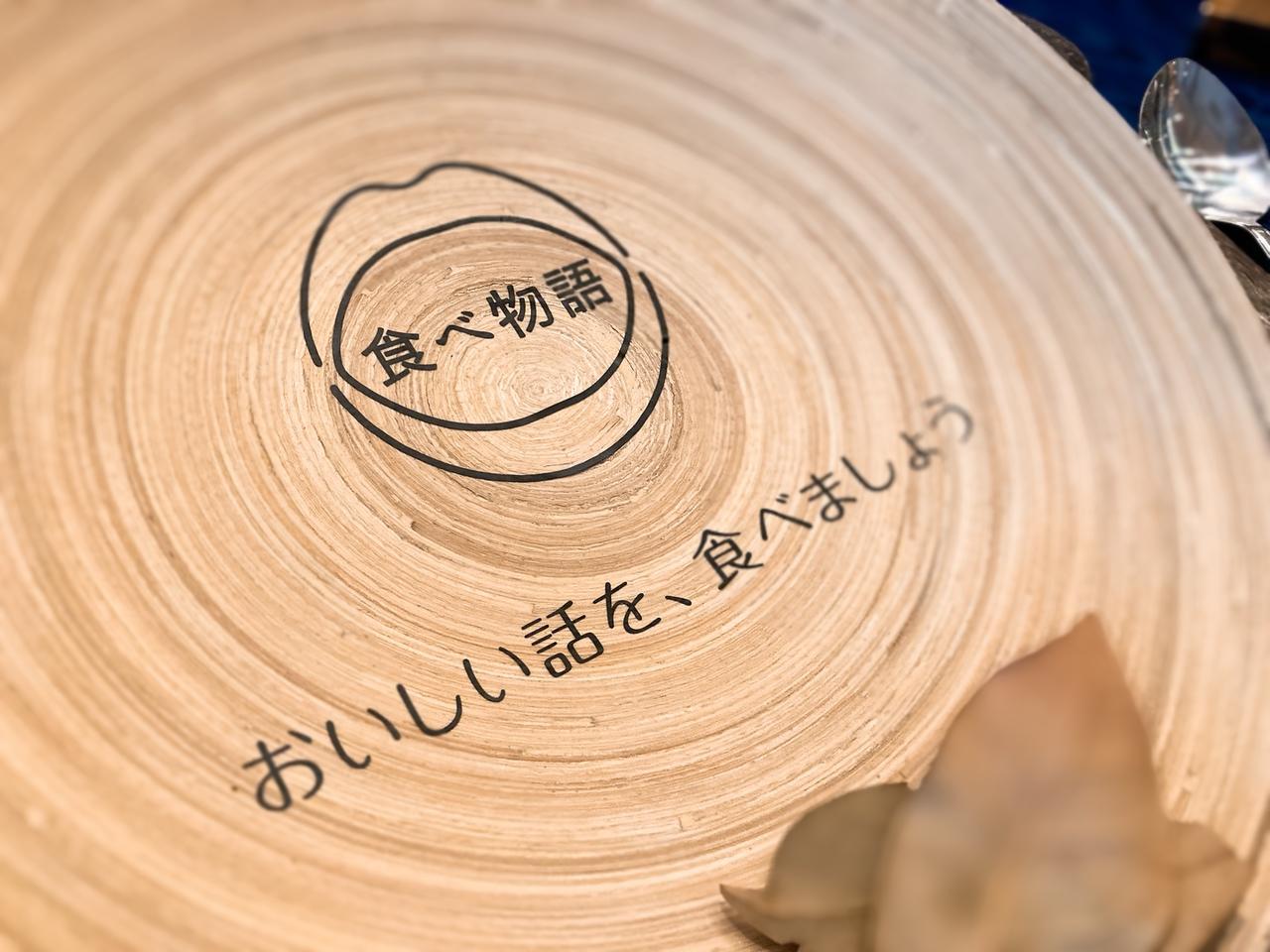 画像1: 【試食レポ】大切にしたい、食のストーリー。「食べ物語AWARDS 2022秋」の受賞店の新作がずらり!