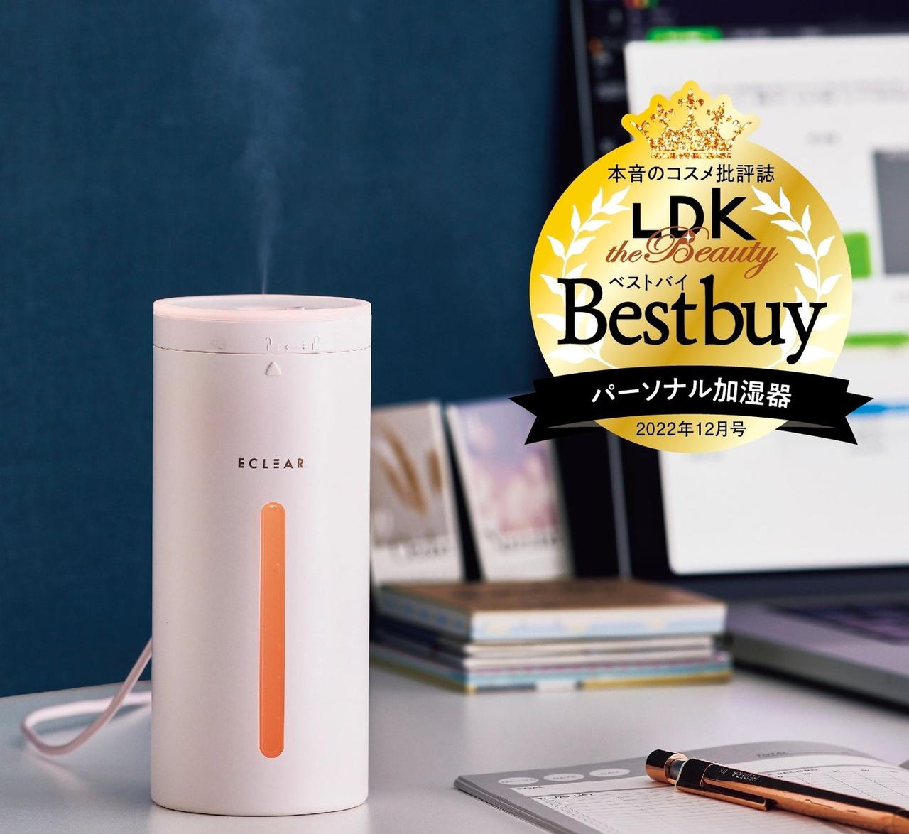 画像6: 冬の乾燥地獄から救ってくれるコスメを大公開！カサつき知らずの美肌見え下地1位は？