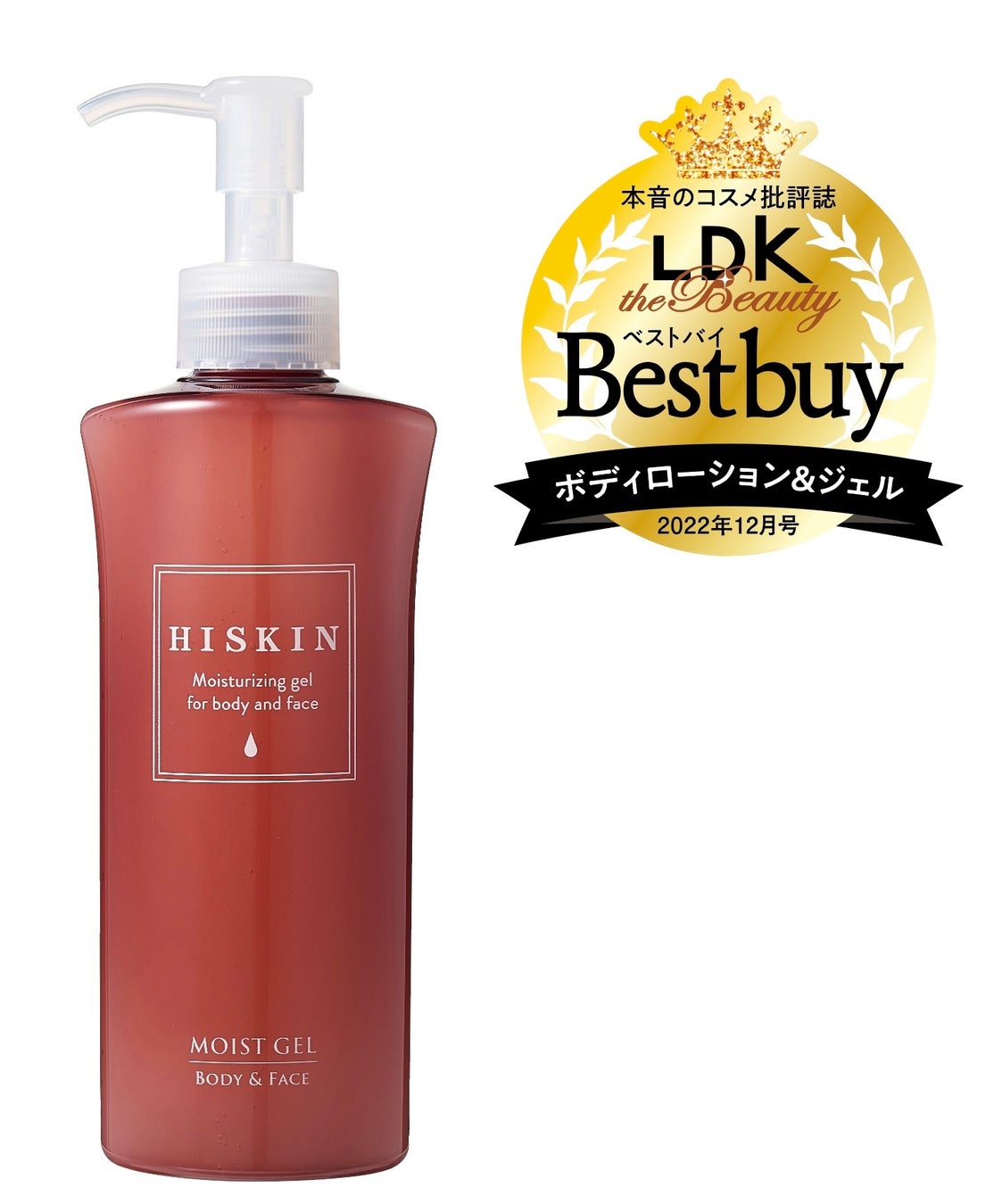 画像10: 冬の乾燥地獄から救ってくれるコスメを大公開！カサつき知らずの美肌見え下地1位は？