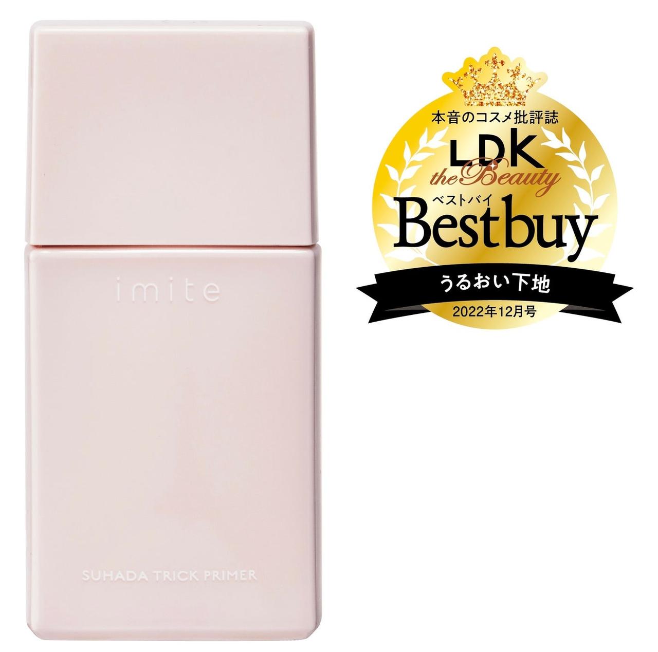 画像5: 冬の乾燥地獄から救ってくれるコスメを大公開！カサつき知らずの美肌見え下地1位は？