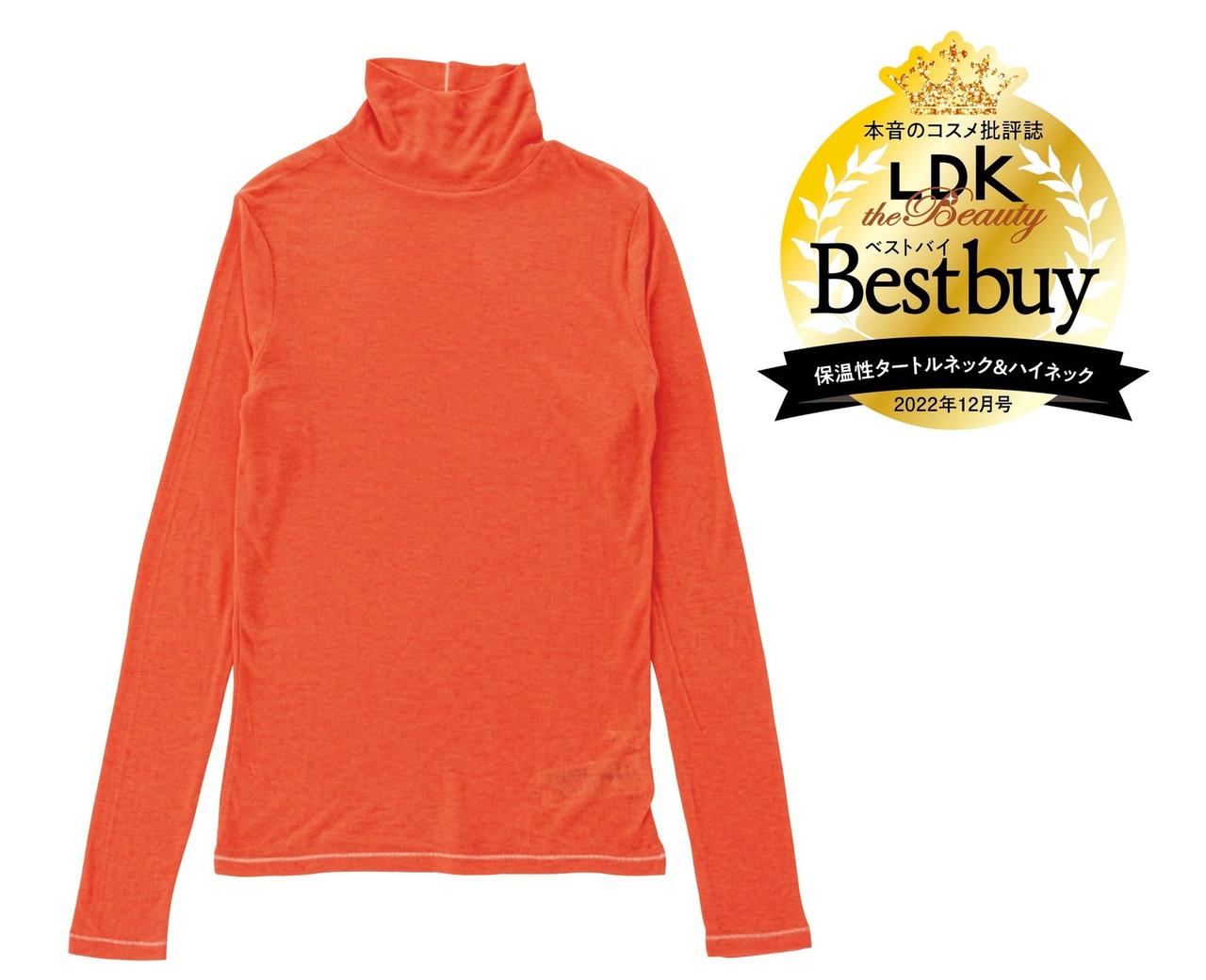 画像8: 冬の乾燥地獄から救ってくれるコスメを大公開！カサつき知らずの美肌見え下地1位は？