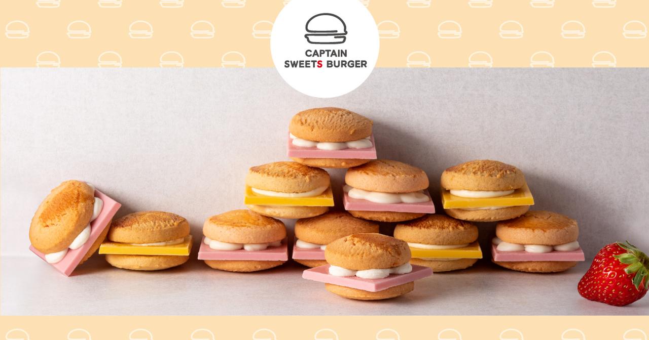 画像: キャプテンスイーツバーガー｜CAPTAIN SWEETS BURGER