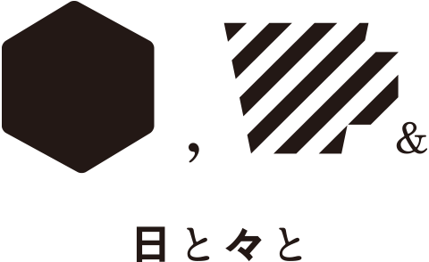 画像: パンとエスプレッソと | 株式会社 日と々と