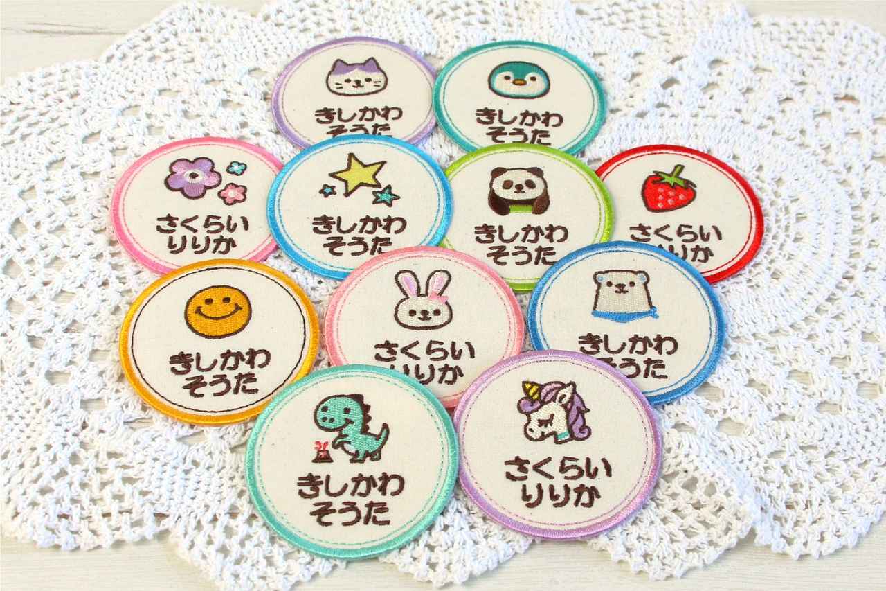 画像2: スタンプの人気シリーズが「お名前ワッペン」に!入園入学準備にオススメの便利アイテムです。