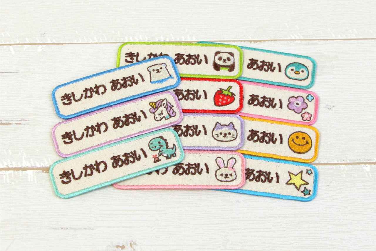 画像3: スタンプの人気シリーズが「お名前ワッペン」に!入園入学準備にオススメの便利アイテムです。