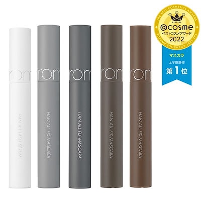 画像: [Qoo10] ロムアンド : NEW/HAN ALL/ハンオールライン : ポイントメイク