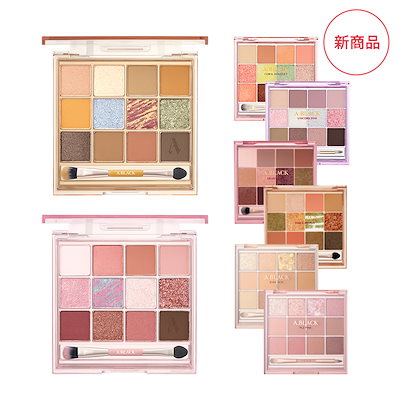 画像: [Qoo10] A.Black : New 9,10号発売！グラムチェンジマ : ポイントメイク