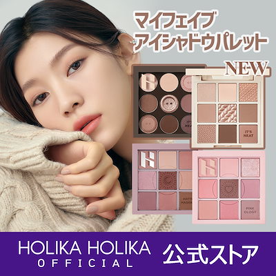 画像: [Qoo10] ホリカホリカ : マイフェイブ 4色＆9色 アイシャドウ : ポイントメイク
