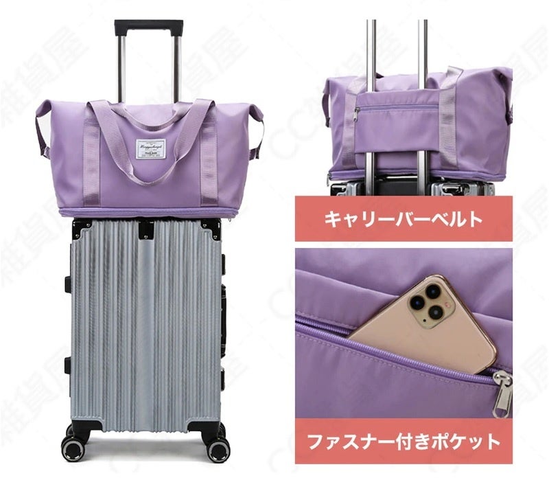 画像2: キャリーケースと共に使える便利なアイテムをご紹介