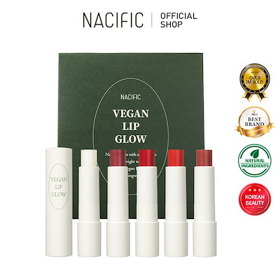 画像: [Qoo10] NACIFIC : ヴィーガンリップグロウセット　イベントは : ポイントメイク