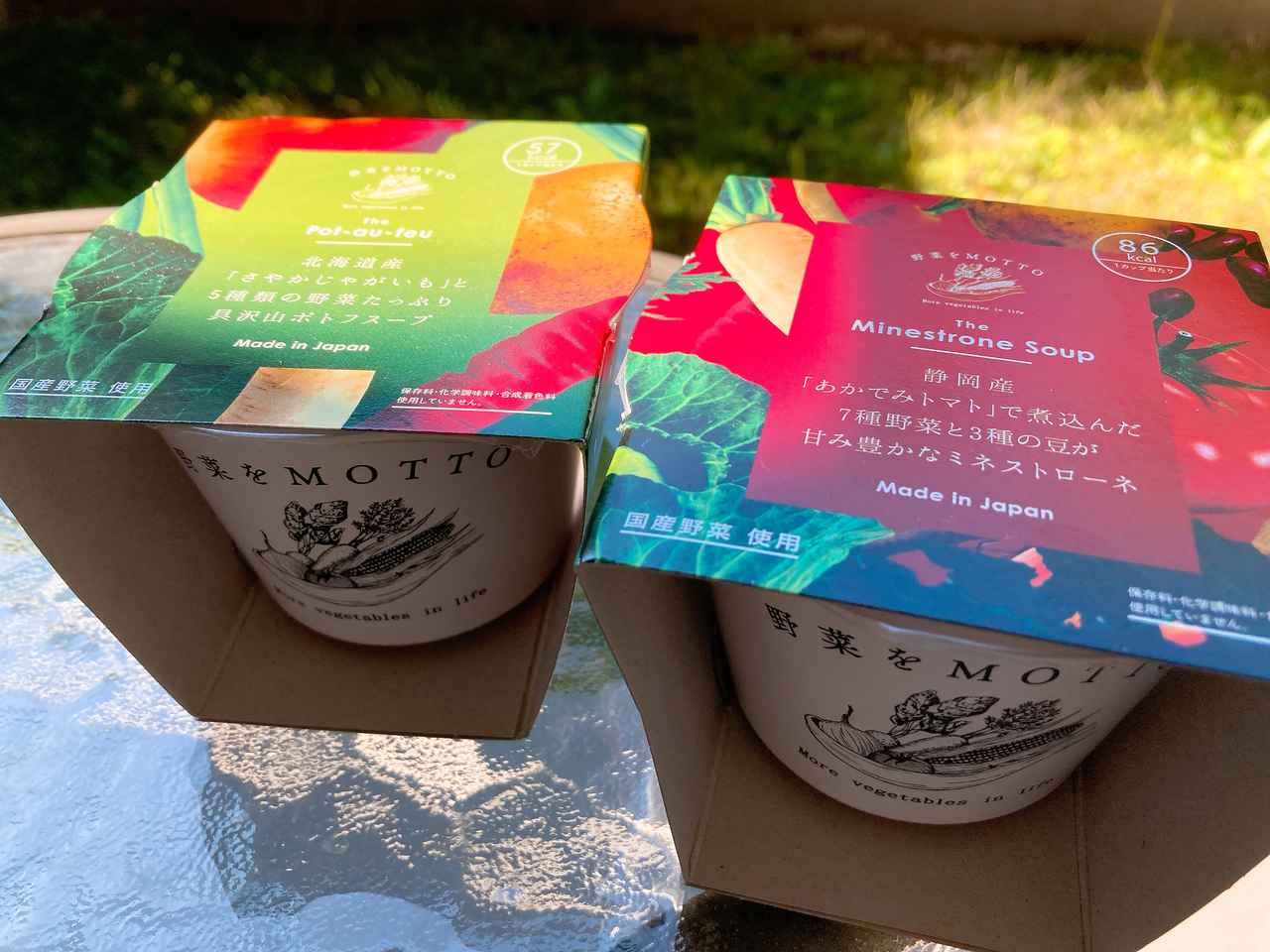 画像1: 暮らしを変える1分スープ