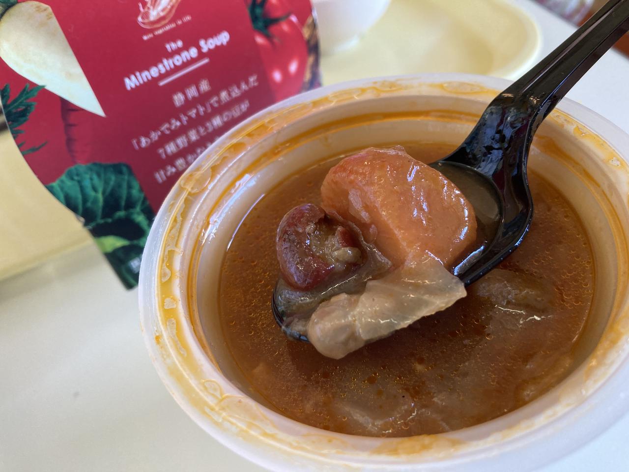 画像4: 暮らしを変える1分スープ