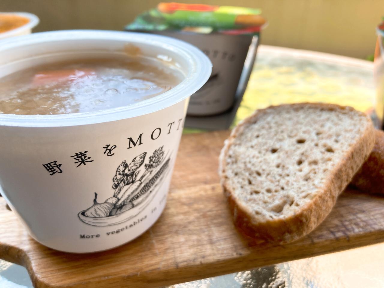 画像1: 「野菜をMOTTO」って知ってる?