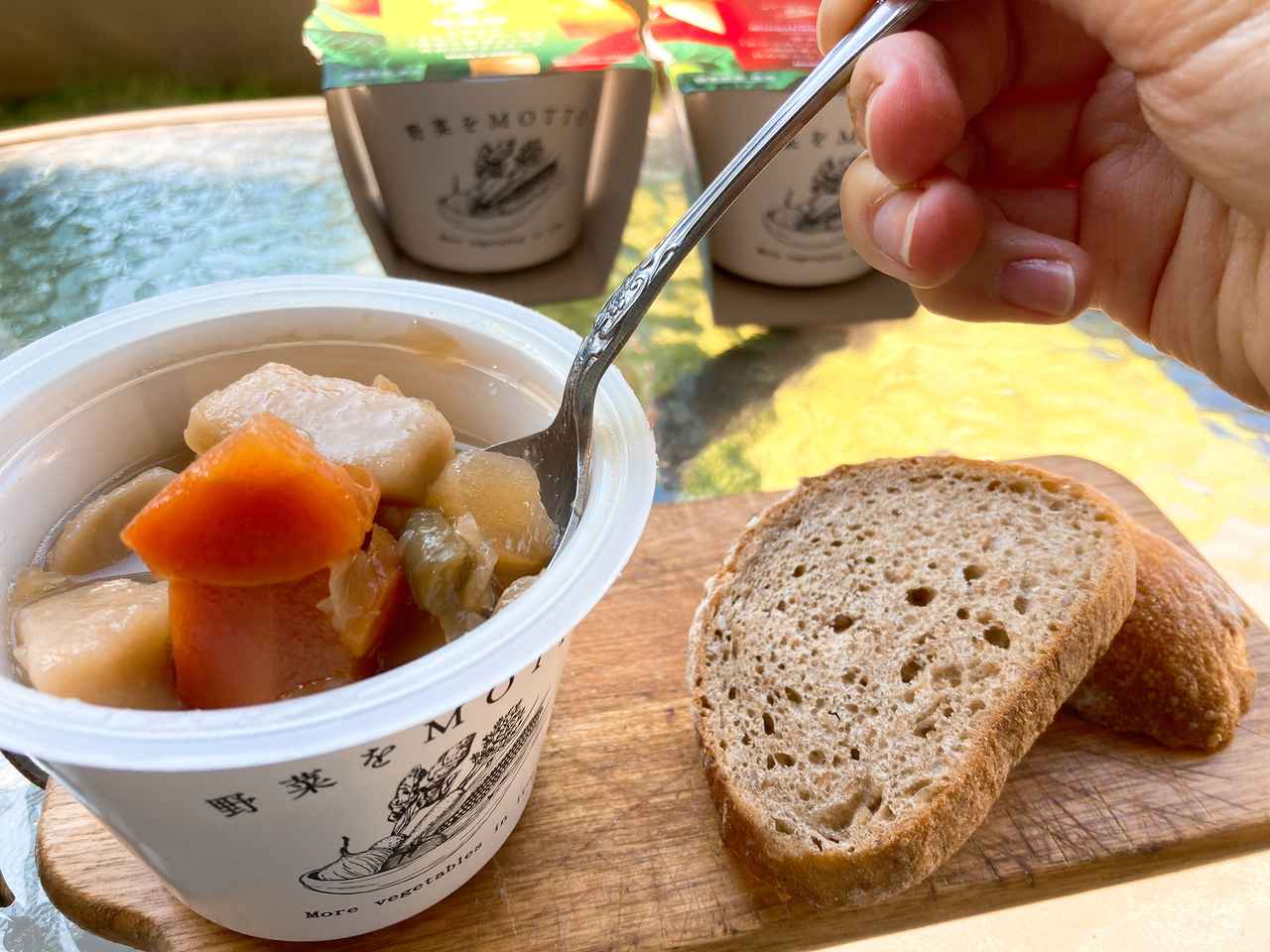 画像2: 暮らしを変える1分スープ