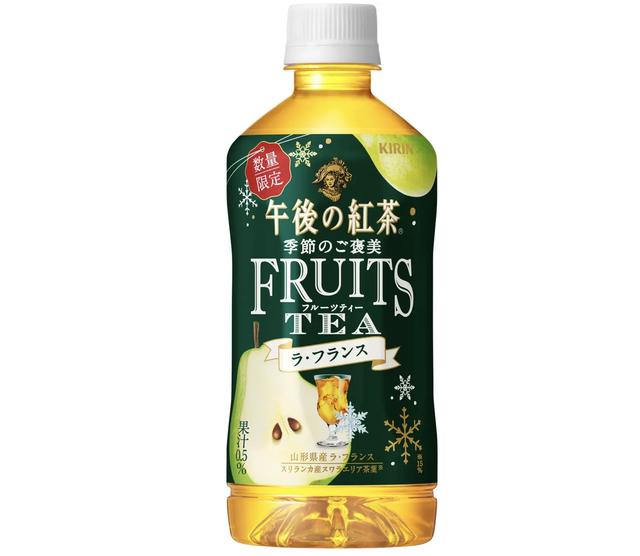 午後の紅茶 試飲レポ】「キリン 午後の紅茶 季節のご褒美 FRUITS TEA ラ・フランス